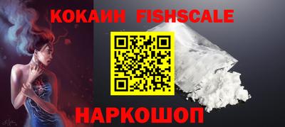 кокс Волгодонск