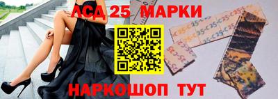 бутират Волжск