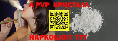 мет Волжский