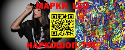 бутират Волжск