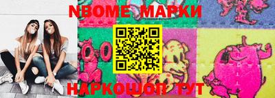 кокс Волгодонск