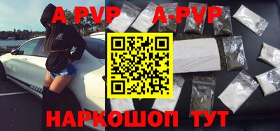бутират Волжск