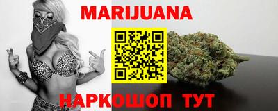 бутират Волжск