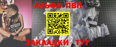 бутират Волжск