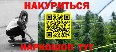 бутират Волжск