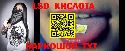 бутират Волжск