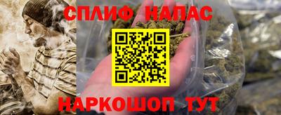 бутират Волжск