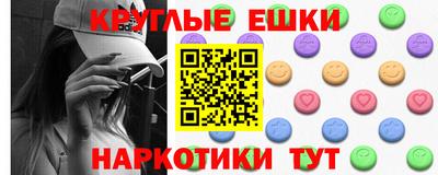 бутират Волжск