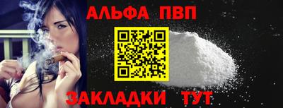 кокс Волгодонск