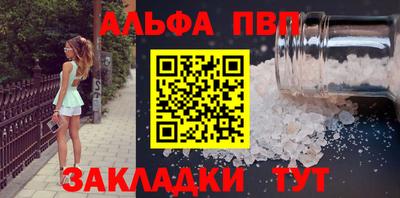 кокс Волгодонск