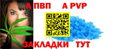 мет Волжский