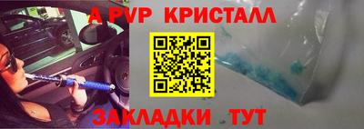 бутират Волжск