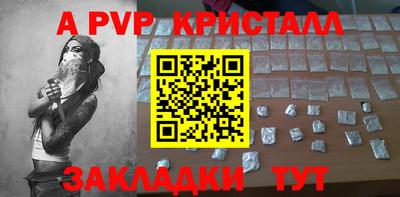 мет Волжский