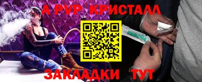 мет Волжский