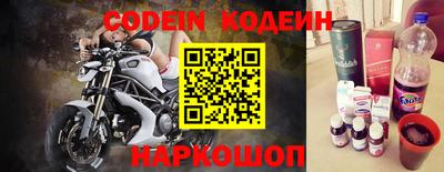 мет Волжский