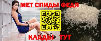 мет Волжский