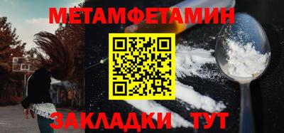 кокс Волгодонск