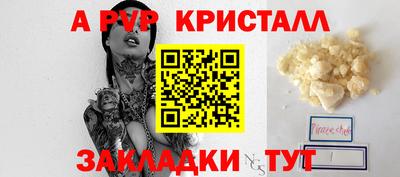 кокс Волгодонск