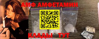 бутират Волжск