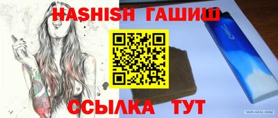 бутират Волжск