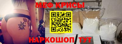 мет Волжский