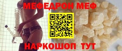 мет Волжский