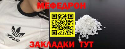 кокс Волгодонск