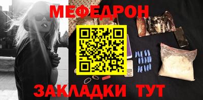 бутират Волжск
