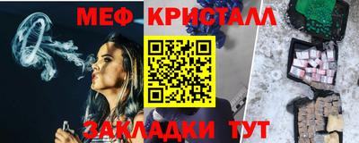 мет Волжский
