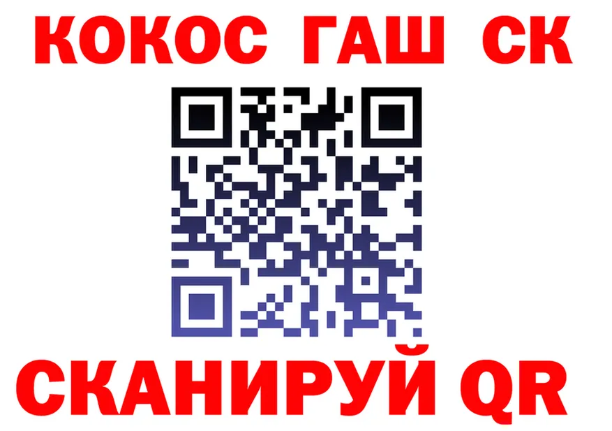 Alfa_PVP СК КРИС зеркало shop KRAKEN Новокузнецк
