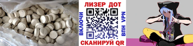 Лсд 25 экстази ecstasy наркошоп Новокузнецк