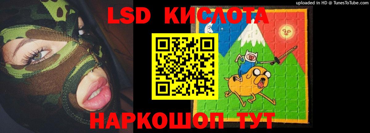 hydra сайт  ЛСД экстази кислота  Вход с VPN  Новокузнецк 