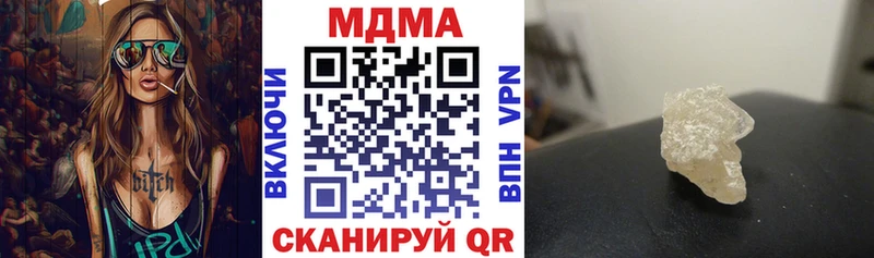 MDMA VHQ  Новокузнецк 