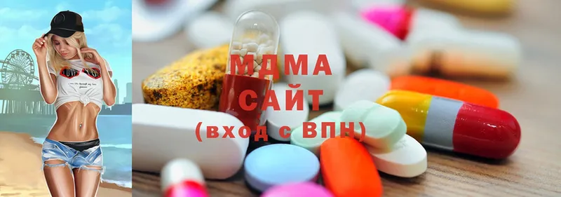 МДМА молли  OMG ссылки  Новокузнецк 