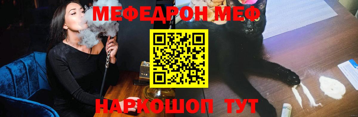 ЭКСТАЗИ  Гашиш  Метадон  МЕФ   Вход с VPN  ГАШИШ  Новокузнецк  Cocaine  Бошки Шишки 