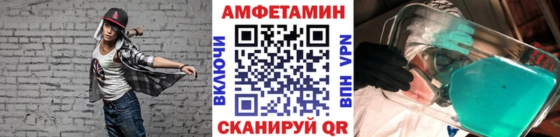даркнет сайт  Новокузнецк  МЕТАМФЕТАМИН Methamphetamine 