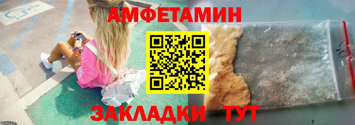 Первитин витя Новокузнецк