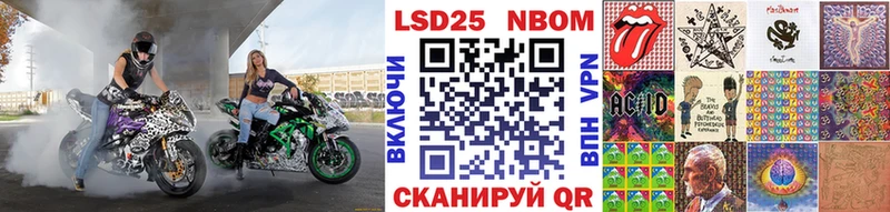 Марки NBOMe 1500мкг  купить наркотики сайты  Новокузнецк 