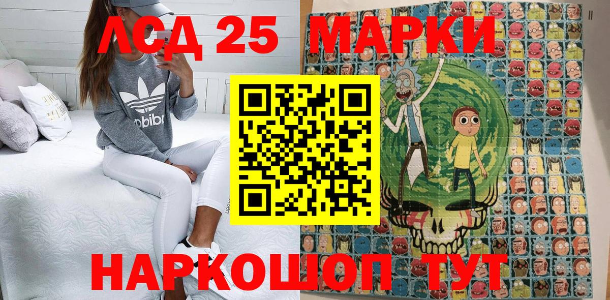 Наркотические марки 1,8мг  Наркотические марки 1,8мг  Вход с VPN  Новокузнецк 