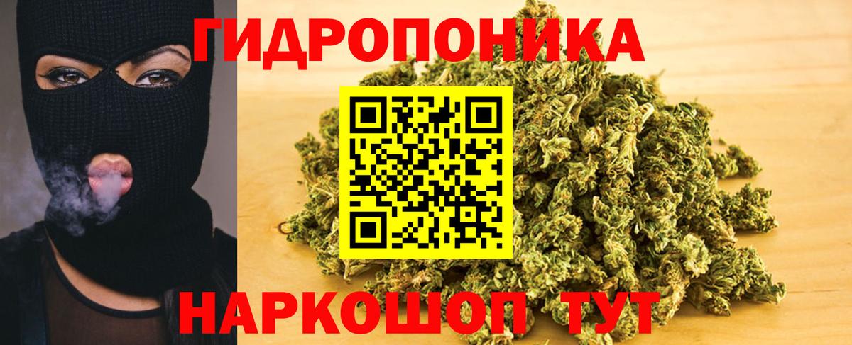 МАРИХУАНА Bruce Banner  Вход с VPN  Конопля конопля  Новокузнецк  Марихуана MAZAR  МАРИХУАНА марихуана 